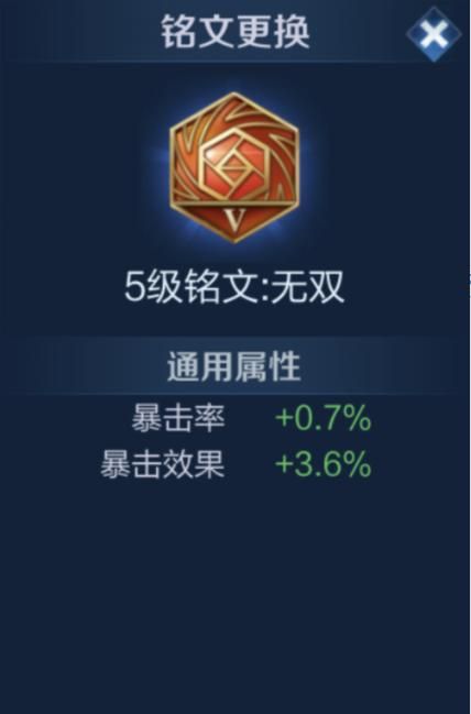 王者荣耀:狄仁杰为何不先出电刀和无尽,而是先选择末世?