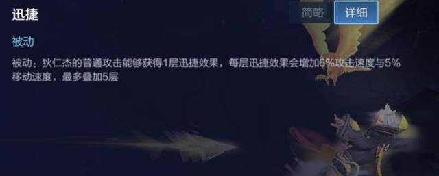 王者荣耀:狄仁杰为何不先出电刀和无尽,而是先选择末世?
