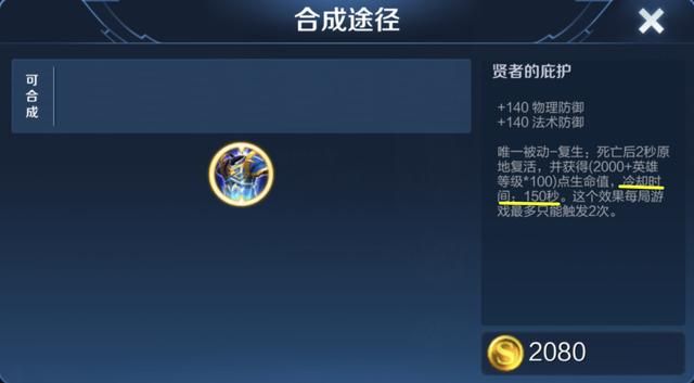 纯净苍穹能提供30%减伤,被控制也能使用,为什么没人出呢?