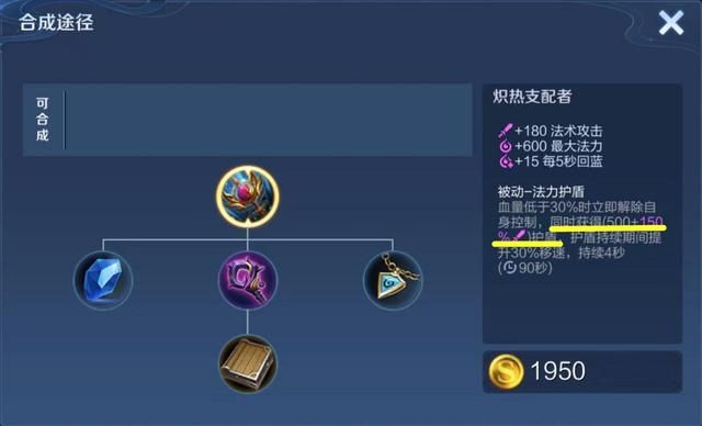 纯净苍穹能提供30%减伤,被控制也能使用,为什么没人出呢?