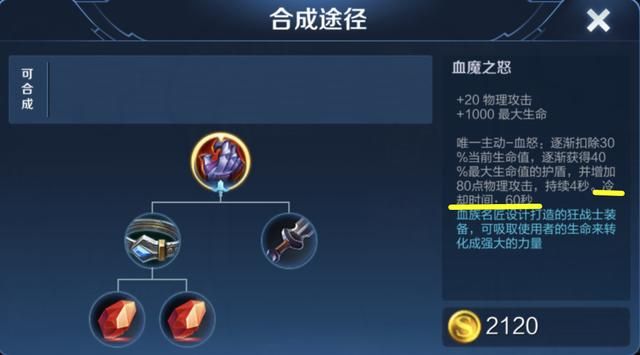 纯净苍穹能提供30%减伤,被控制也能使用,为什么没人出呢?