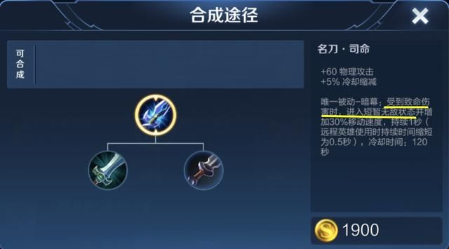 纯净苍穹能提供30%减伤,被控制也能使用,为什么没人出呢?