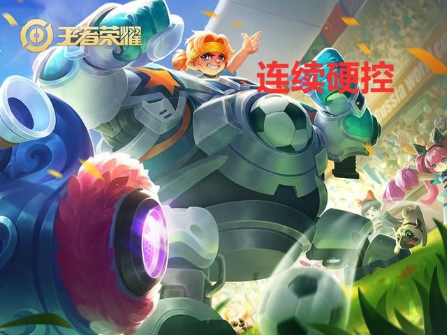 王者荣耀：控制最“恶心”的7个英雄，对手：能让我“动”一下？