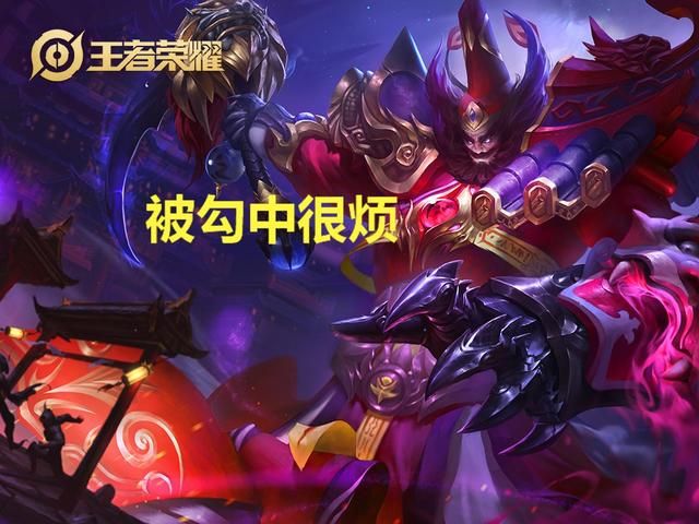 王者荣耀：控制最“恶心”的7个英雄，对手：能让我“动”一下？