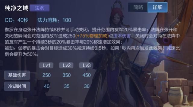 王者荣耀：控制最“恶心”的7个英雄，对手：能让我“动”一下？