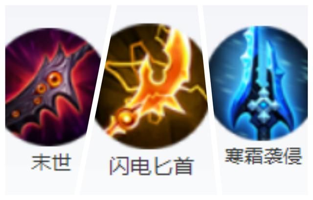 寒霜袭侵能提高30%法球伤害， 除了狄仁杰，还有谁适合选择它呢