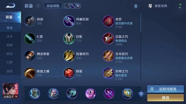 元流之子法师“万血折磨流”,创新玩法,让对手痛不欲生!