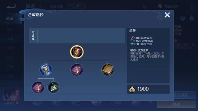 元流之子法师“万血折磨流”,创新玩法,让对手痛不欲生!