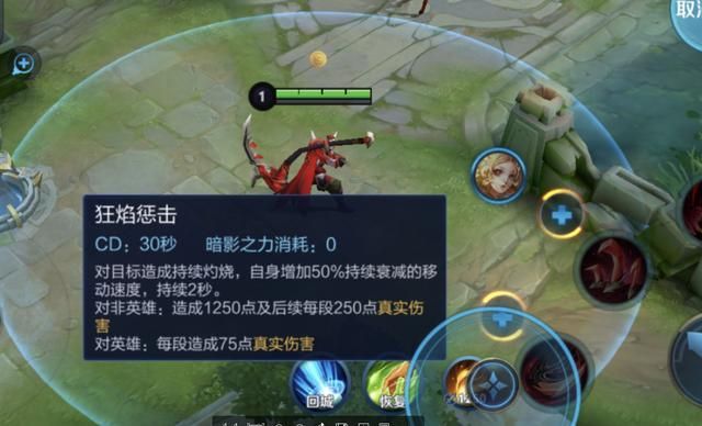 王者荣耀：打野铠缺乏机动性，那么他适合选择“黄刀”吗？