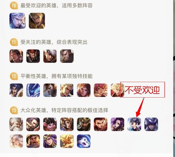 王者荣耀:对抗路刘邦的取胜之道——了解他的优势,明确他的节奏