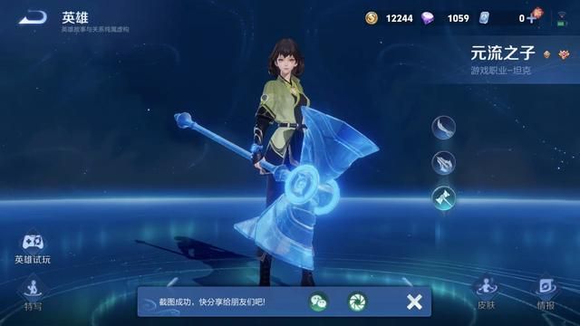 王者荣耀：3连撞秒脆皮，元流之子还能当战士玩？该怎么出装