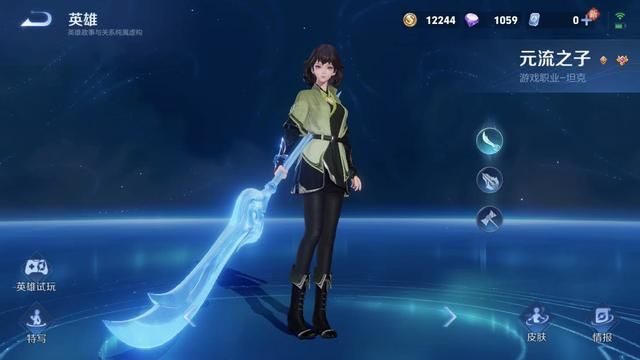 王者荣耀：3连撞秒脆皮，元流之子还能当战士玩？该怎么出装