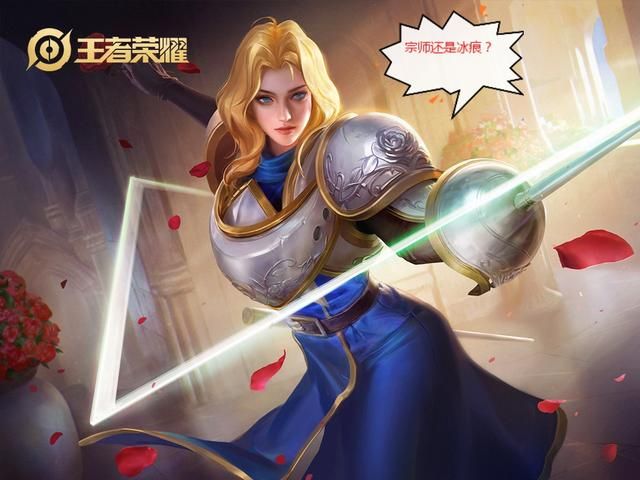 夏洛特的七星光芒剑可以触发1次普攻法球,她可以出宗师之力吗?