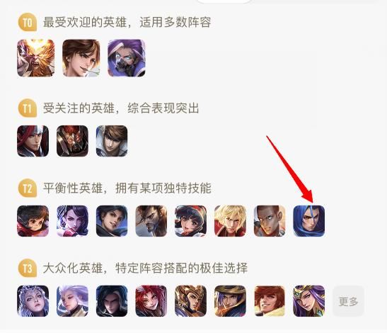 王者荣耀:打野橘右京的制胜宝典——了解英雄优势,明确打野思路