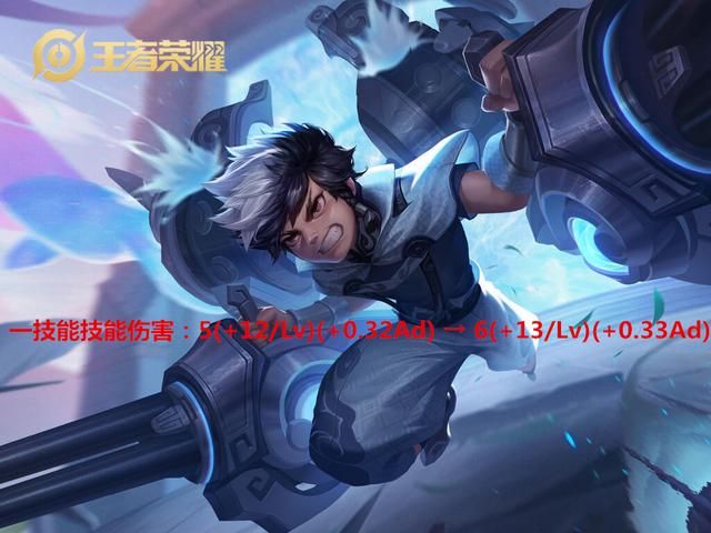 王者11.10更新:7名英雄调整,蒙恬削弱,妲己喜加“长”