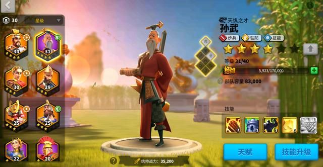 《万国觉醒》登顶,国内SLG终于告别刘关张 迎来新时代