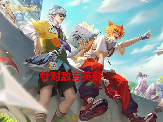 为什么大部分一楼玩家都不愿意先选英雄,而是喜欢“我帮你们抢”