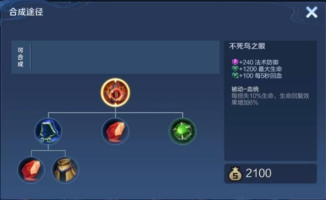 王者荣耀:破魔刀拥有最高的400点法术防御,为何很少有人出?