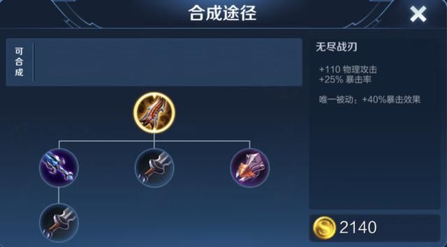 S21闪电匕首:电弧仅拥有0.2秒cd,它适合哪些英雄选择?