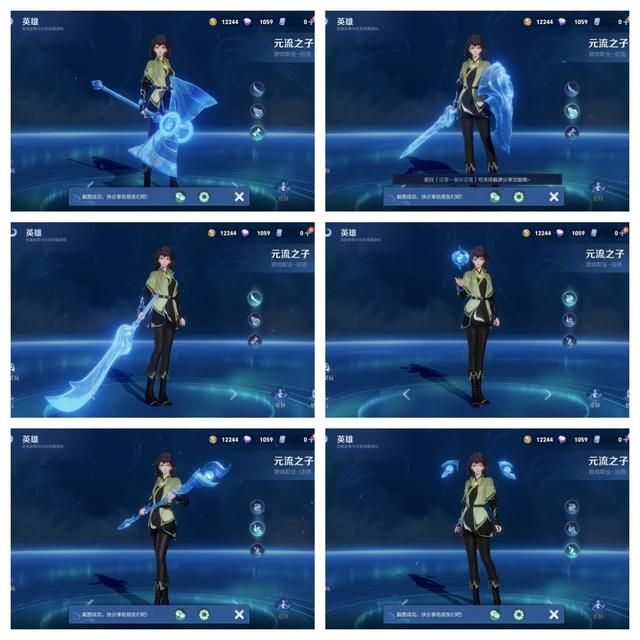 两个元流之子共有6把武器,该怎么去选择呢?其实每把都有用!