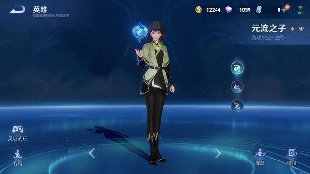 两个元流之子共有6把武器,该怎么去选择呢?其实每把都有用!