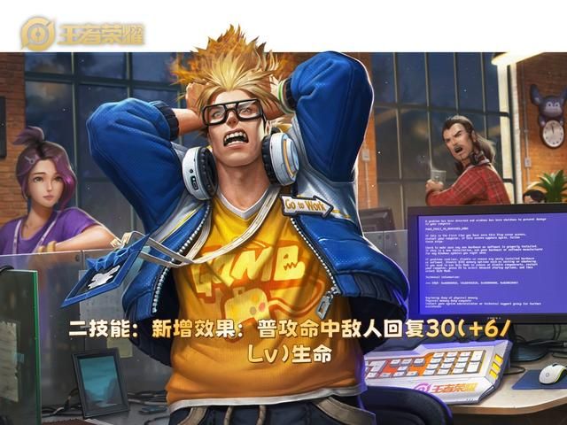 疯狂!打野肉典韦,利用大招真伤,化身“自爆卡车”!