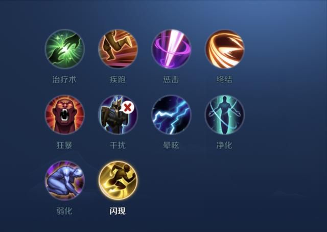 刘禅的召唤师技能怎么选?干扰或晕眩,他可以根据具体情况作选择