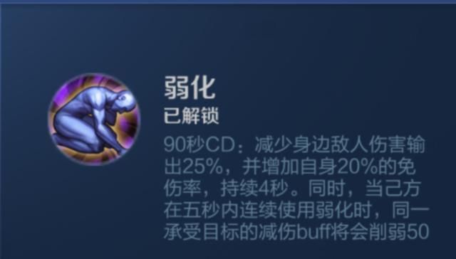 刘禅的召唤师技能怎么选?干扰或晕眩,他可以根据具体情况作选择