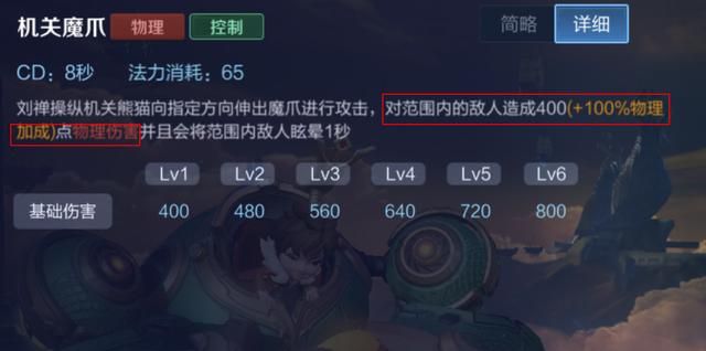 游戏首班车:辅助刘禅的取胜之道——了解英雄优势,明确他的节奏