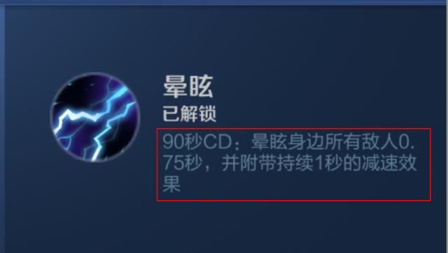 游戏首班车:辅助刘禅的取胜之道——了解英雄优势,明确他的节奏