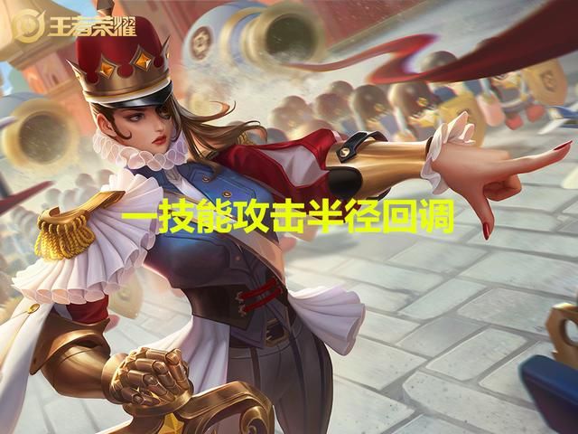 王者荣耀6.2体验服更新:7名英雄调整,末世马可终于被“动刀”了