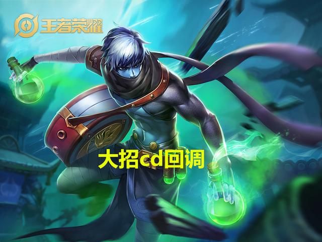 王者荣耀6.2体验服更新:7名英雄调整,末世马可终于被“动刀”了