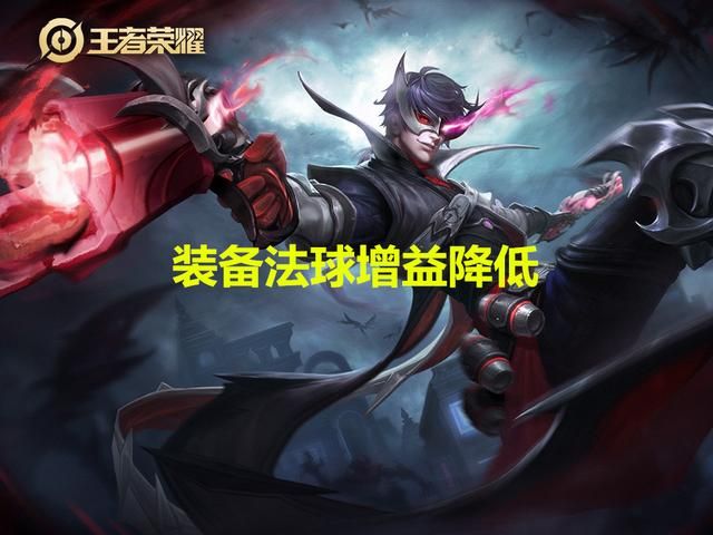 王者荣耀6.2体验服更新:7名英雄调整,末世马可终于被“动刀”了