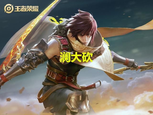 王者荣耀6.2体验服更新:7名英雄调整,末世马可终于被“动刀”了