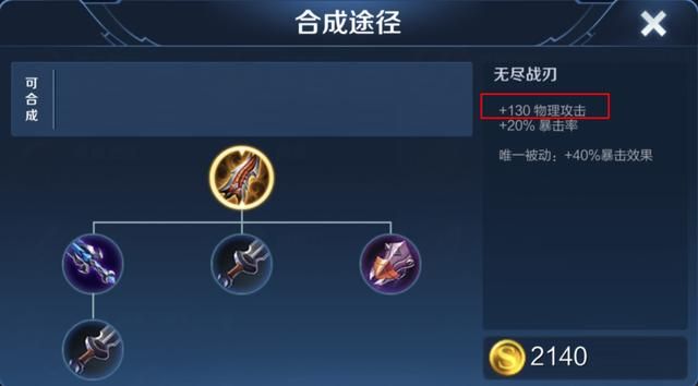 破魔刀可以提供高达450点的法术防御,它适合哪些英雄选择呢?