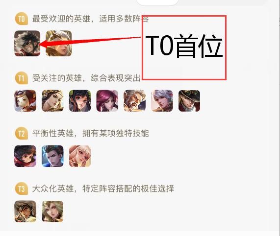 王者荣耀:我出门21%暴击几率,蒙犽枪枪暴击扫荡一切