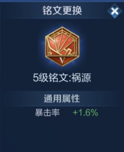 王者荣耀:我出门21%暴击几率,蒙犽枪枪暴击扫荡一切