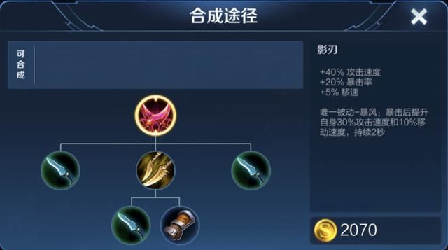 王者荣耀:我出门21%暴击几率,蒙犽枪枪暴击扫荡一切