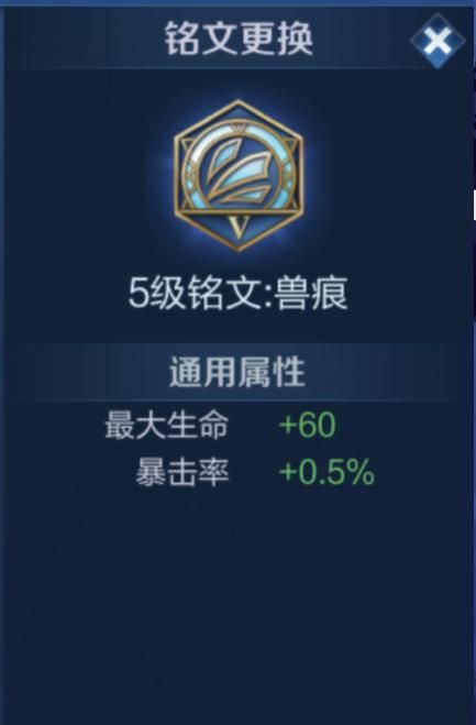 王者荣耀:我出门21%暴击几率,蒙犽枪枪暴击扫荡一切