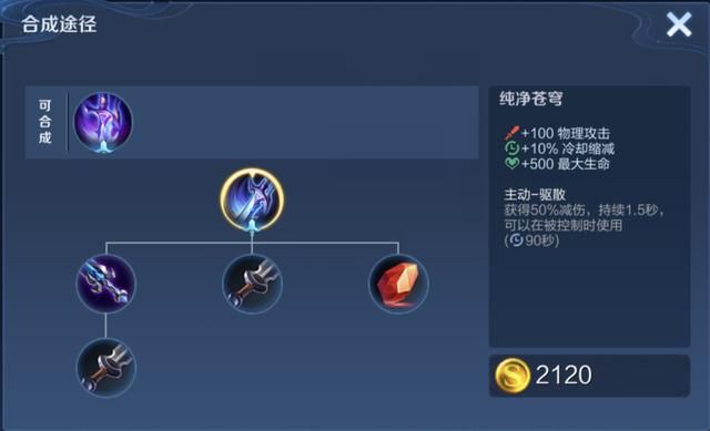 王者荣耀：新赛季苍穹改动后，马可波罗除了电刀还有其它选择吗？