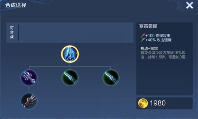 王者荣耀：新赛季苍穹改动后，马可波罗除了电刀还有其它选择吗？