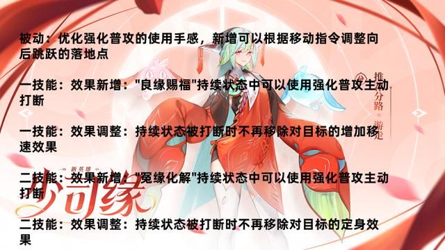 王者7.5体验服更新,8英雄调整,版本之子刘邦又挨一刀