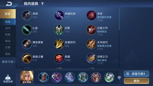 夏洛特加强后：位移技能1.2秒cd，灵活穿梭于战场，详解玩法