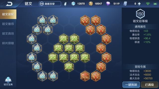 夏洛特加强后：位移技能1.2秒cd，灵活穿梭于战场，详解玩法