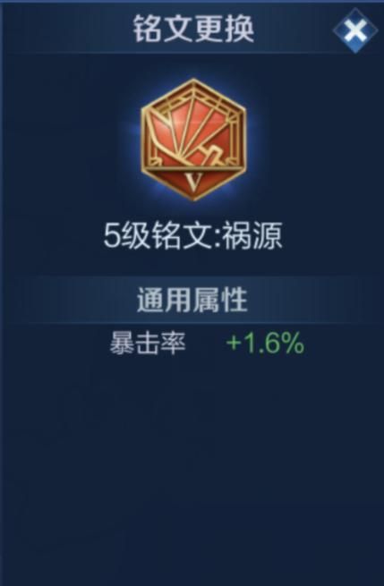 数据分析:打野典韦究竟该选择无尽战刃还是宗师之力?