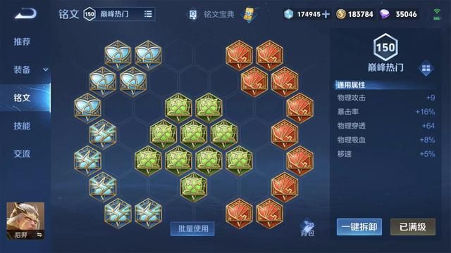 真耐削!后羿再被砍,S36已被连砍4次,他凭啥?