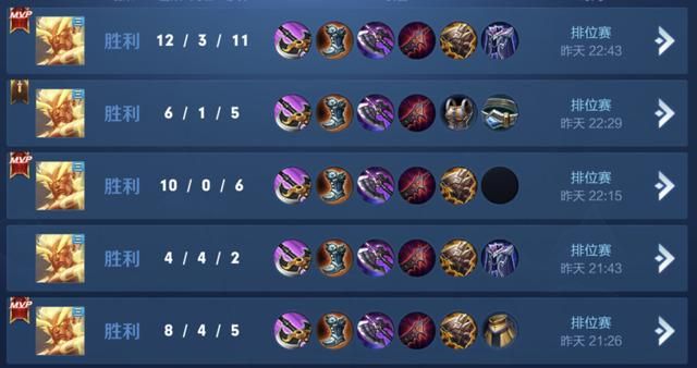 王者荣耀S17新赛季实战-盘古,反野与把控前期节奏是取胜关键