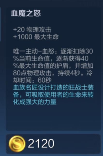 王者荣耀S17新赛季实战-盘古,反野与把控前期节奏是取胜关键