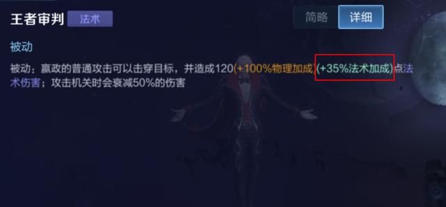 王者荣耀:普攻与技能伤害兼备,“金色圣剑流”嬴政玩法详解