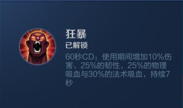 游戏首班车:后羿的取胜之道——了解优势,把握英雄强势期